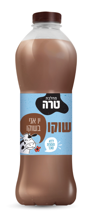 שוקו